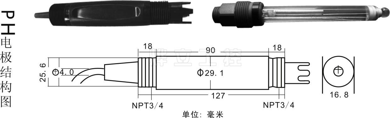 PH電極結(jié)構(gòu)圖