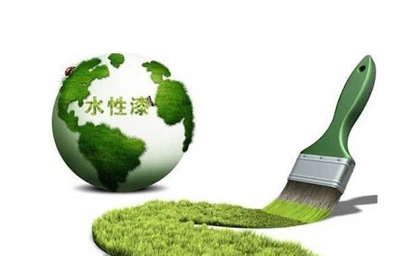 水性漆