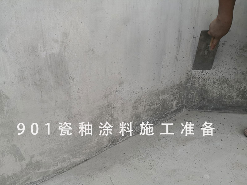 901瓷釉涂料應用