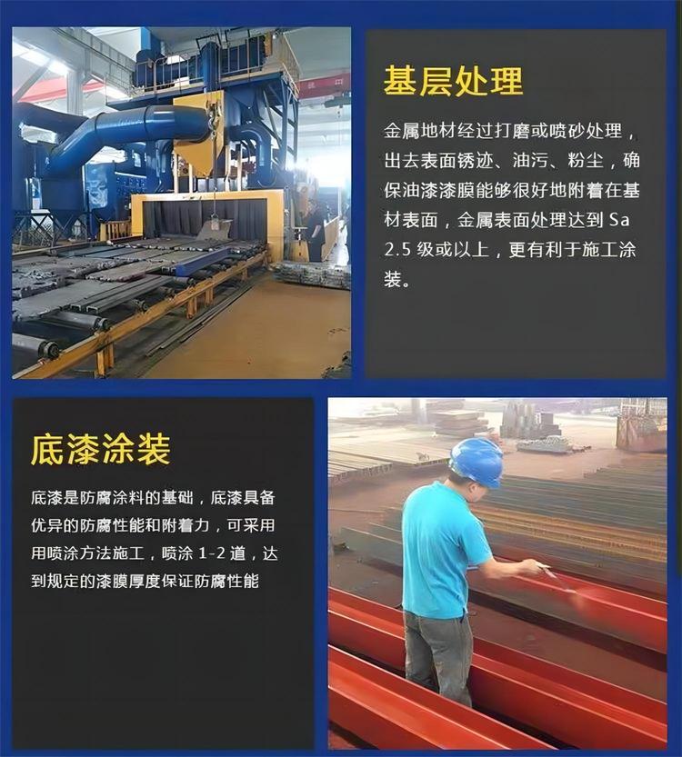 環(huán)氧耐油導(dǎo)靜電面漆施工方法